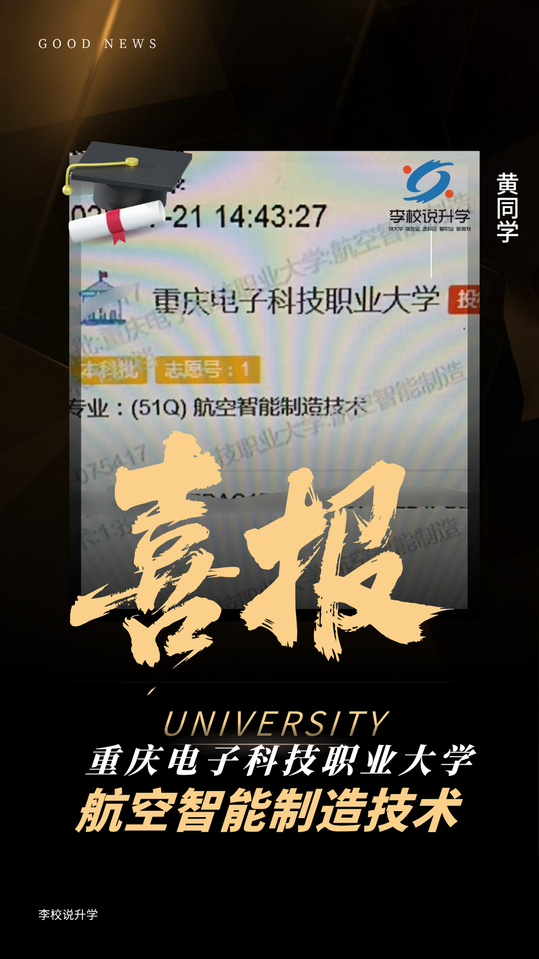 黄