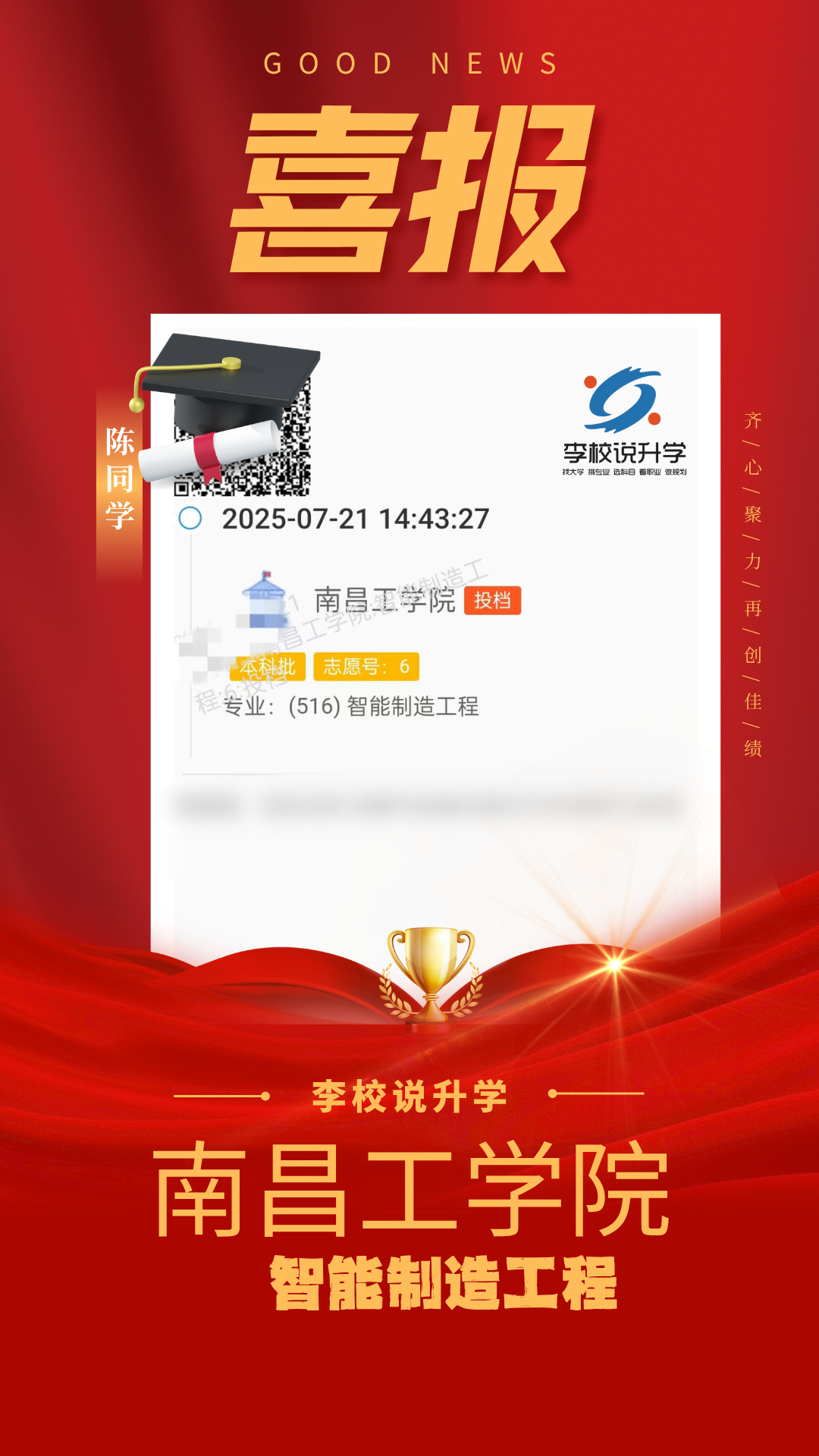 陈