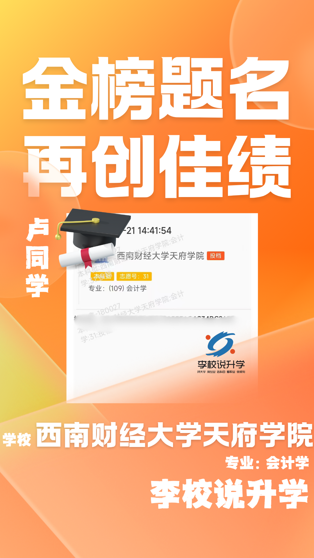 卢