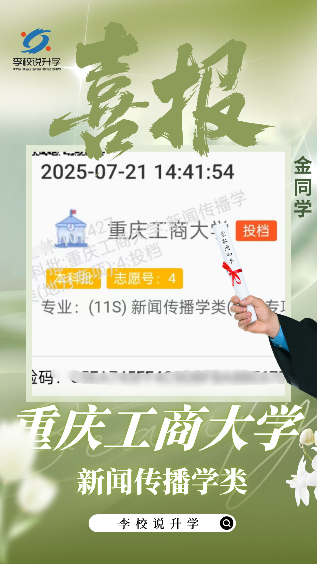 金