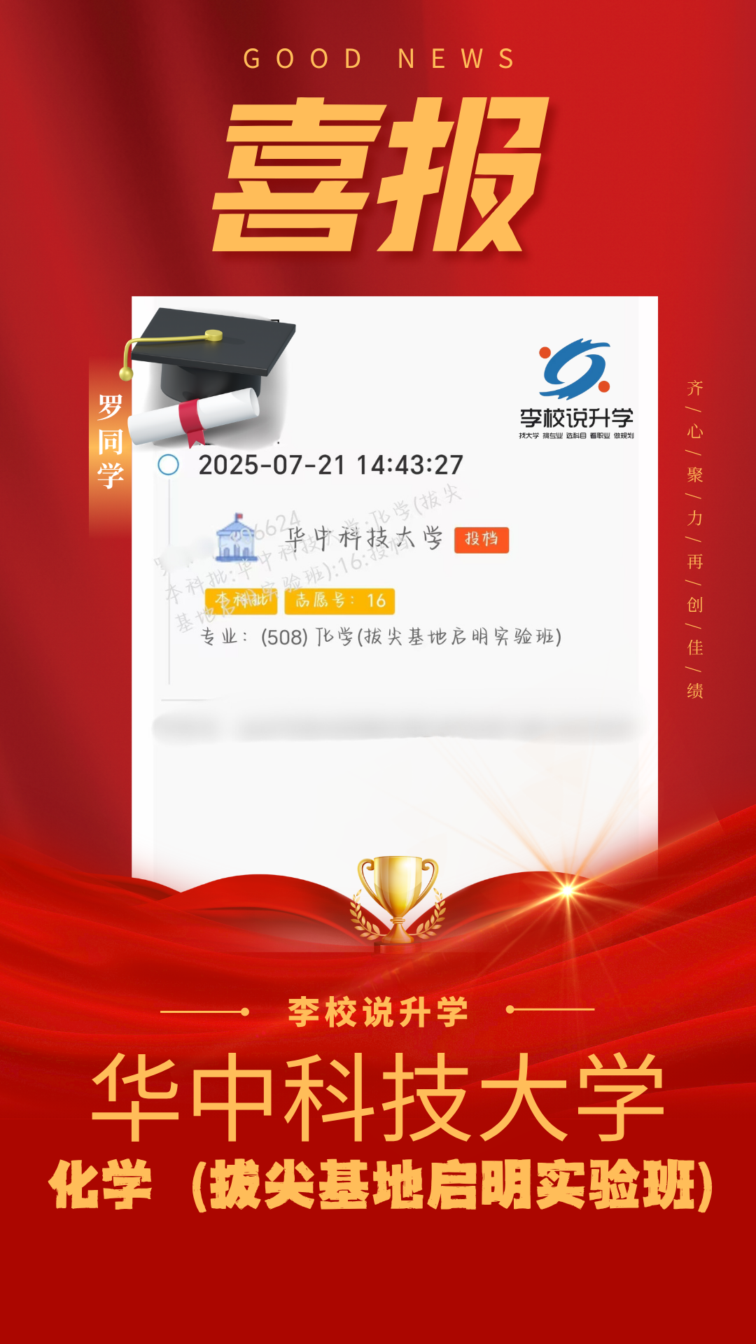 罗
