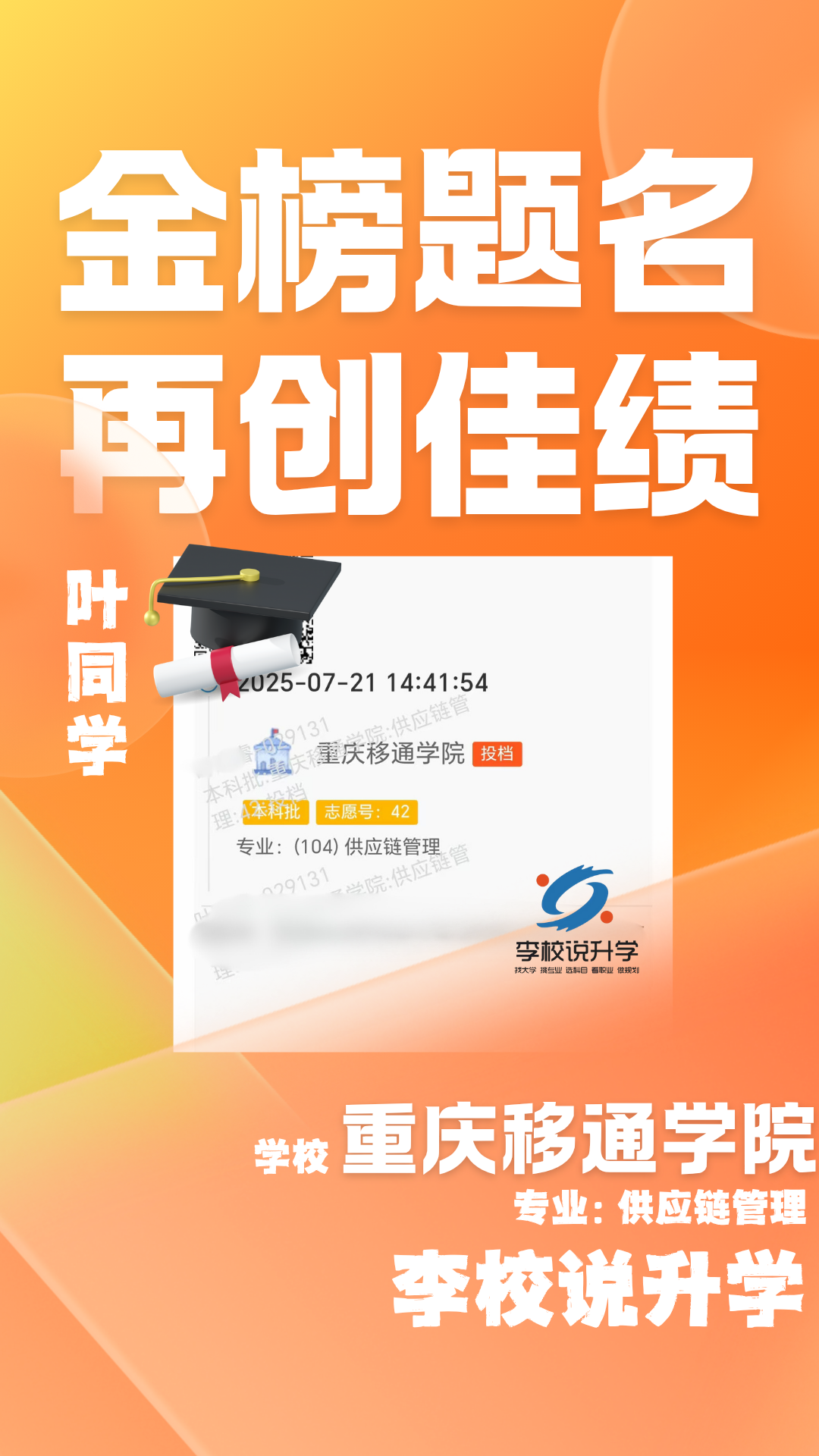 叶