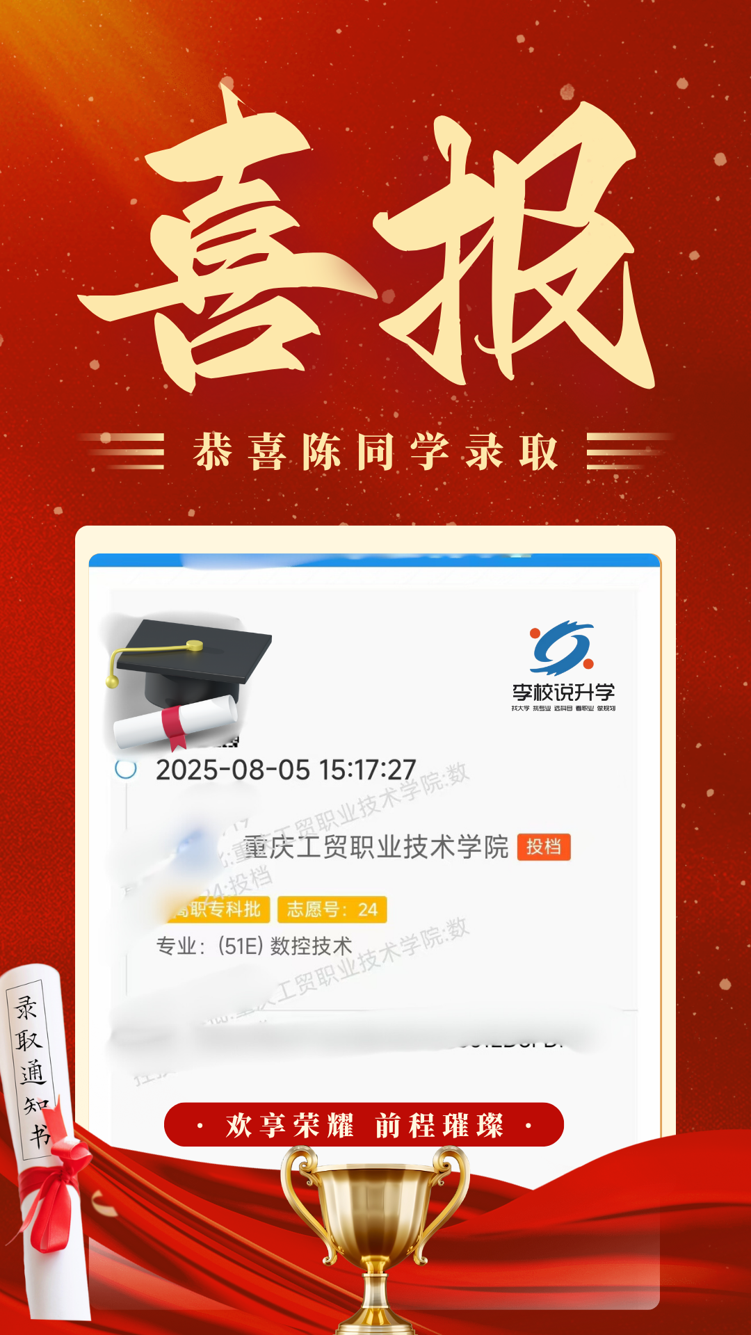 陈