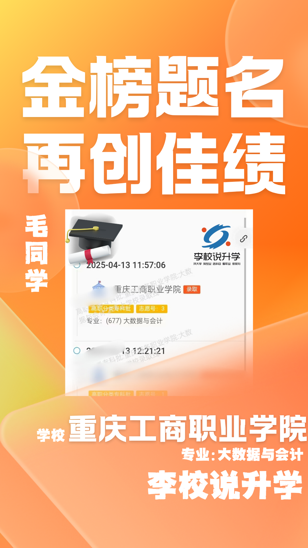 毛