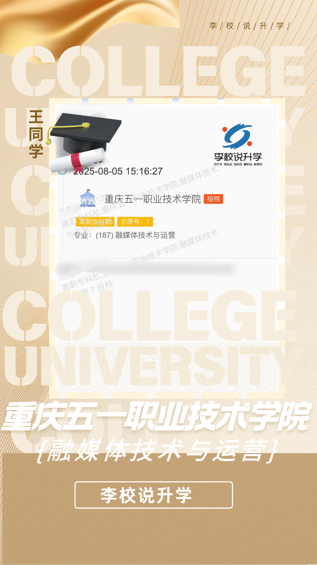 王