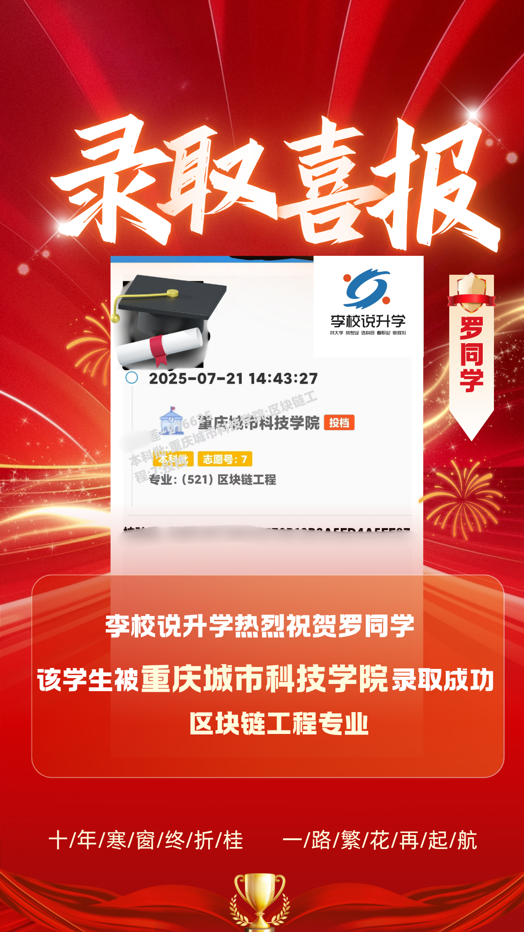 优秀案例 