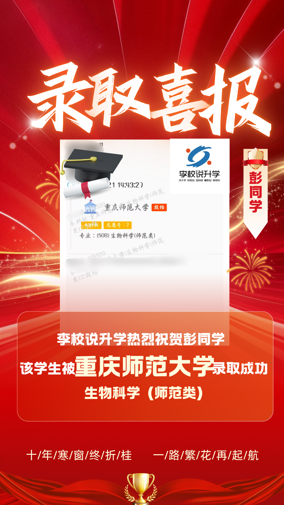 优秀案例 