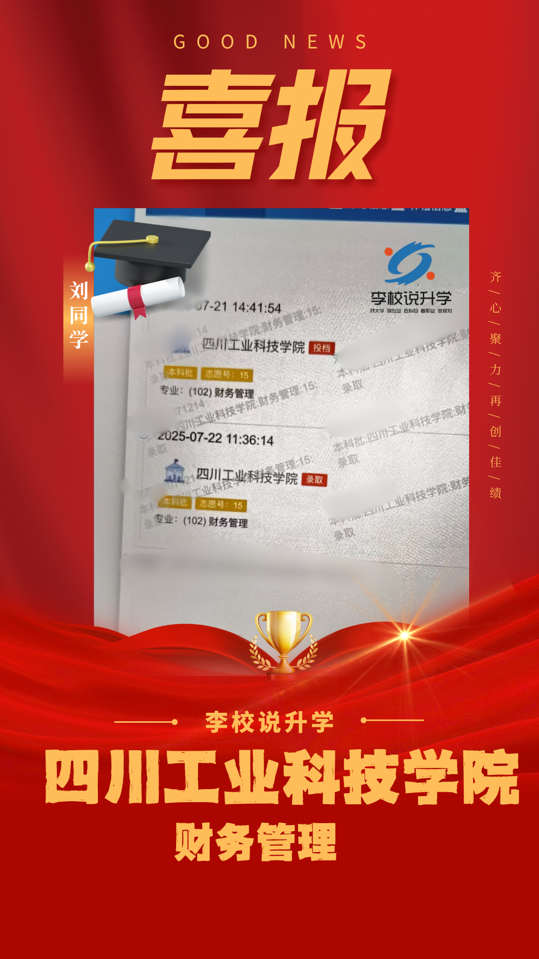 优秀案例 