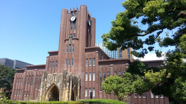 日本留学